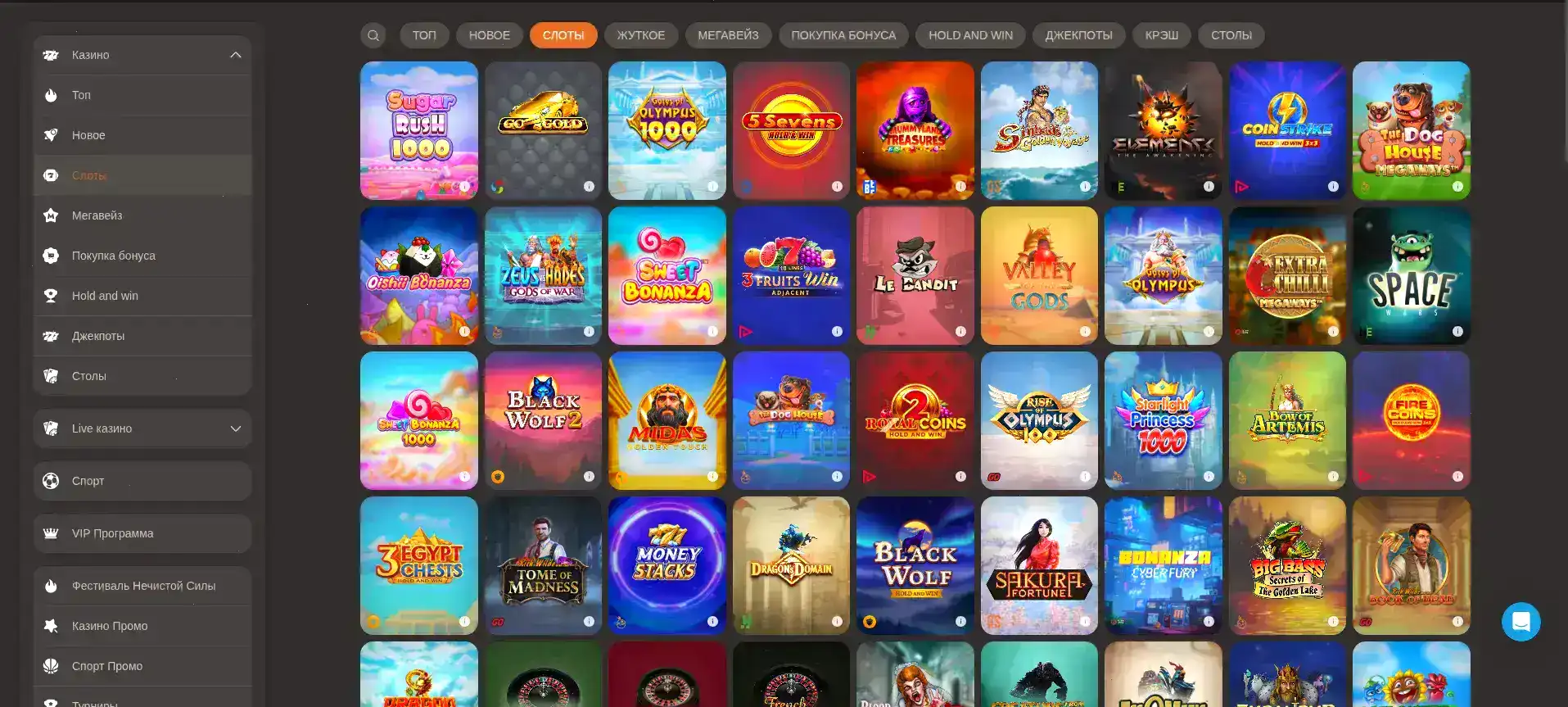 Vulkan Delux casino игровые автоматы